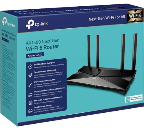 TP-LINK Archer AX10, черный