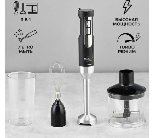 SCARLETT SC-HB42F61 черный