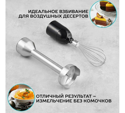 SCARLETT SC-HB42F61 черный