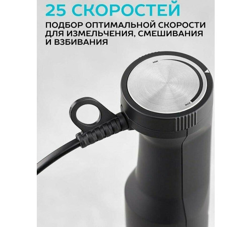 SCARLETT SC-HB42F61 черный