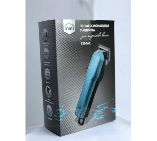БЕРДСК TRIMS 5301АС