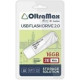 OLTRAMAX OM-16GB-310-White