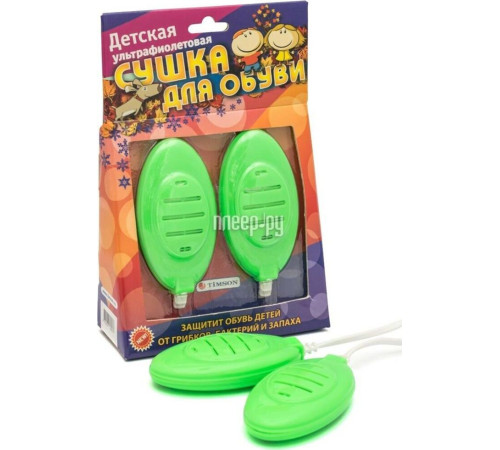 TIMSON 2420 Детская (для обуви) ультрафиолет.