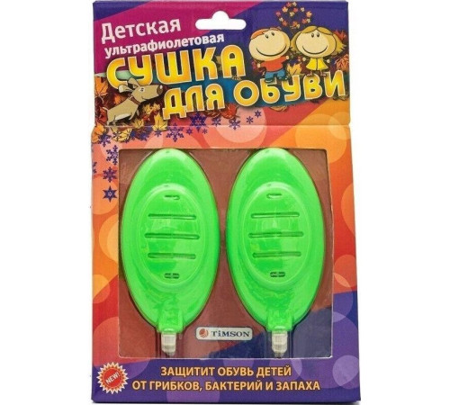 TIMSON 2420 Детская (для обуви) ультрафиолет.