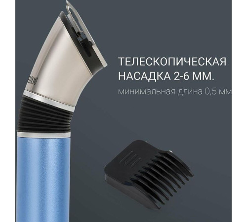 POLARIS PHC-0401RB FlexMotion триммер