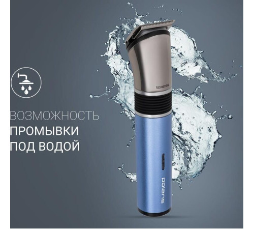 POLARIS PHC-0401RB FlexMotion триммер