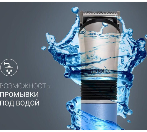 POLARIS PHC-0401RB FlexMotion триммер