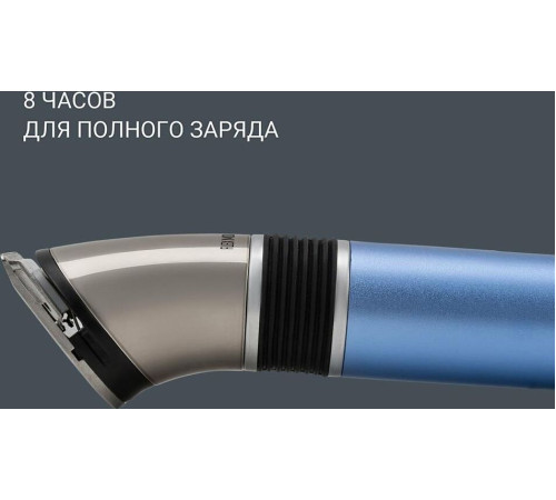 POLARIS PHC-0401RB FlexMotion триммер