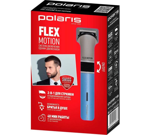 POLARIS PHC-0401RB FlexMotion триммер