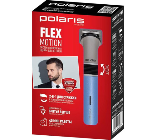 POLARIS PHC-0401RB FlexMotion триммер
