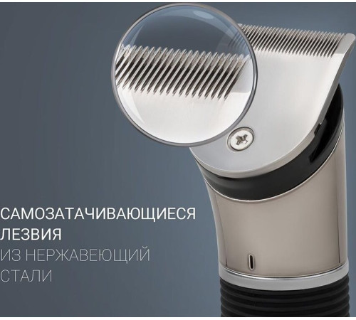 POLARIS PHC-0401RB FlexMotion триммер