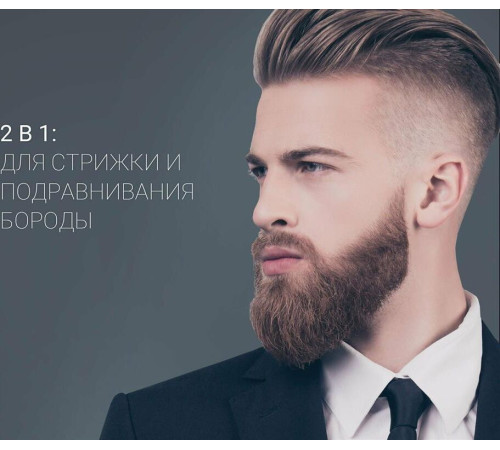 POLARIS PHC-0401RB FlexMotion триммер