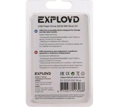 EXPLOYD EX-32GB-590-Blue USB 3.0