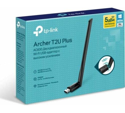 TP-LINK Archer T2U Plus