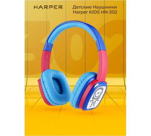 HARPER KIDS HN-302 синий\красный