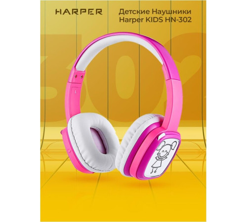 HARPER KIDS HN-302 белый\розовой