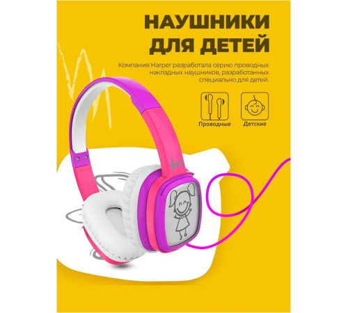 HARPER KIDS HN-302 белый\розовой
