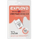 EXPLOYD EX-32GB-640-White