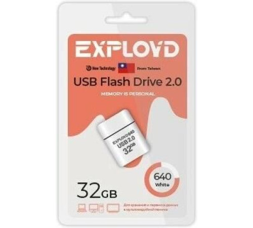 EXPLOYD EX-32GB-640-White