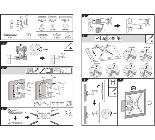 ULTRAMOUNTS UM903 для 32