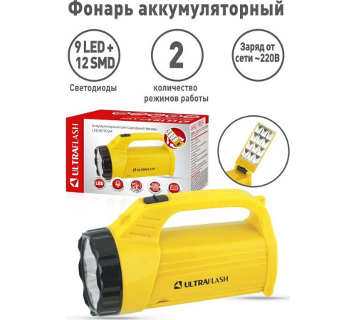 ULTRAFLASH (12860) LED3819CSM желтый