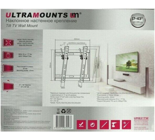 ULTRAMOUNTS UM831TW для 17
