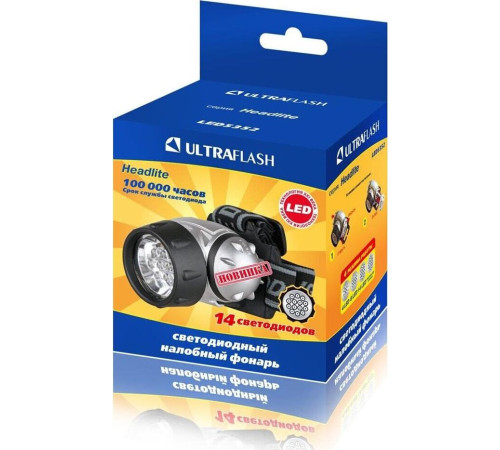 ULTRAFLASH (10261) LED5352 металлик