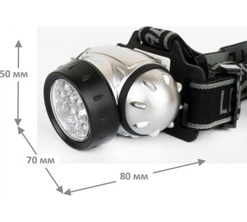 ULTRAFLASH (10261) LED5352 металлик