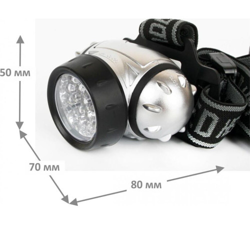 ULTRAFLASH (10262) LED5353 металлик