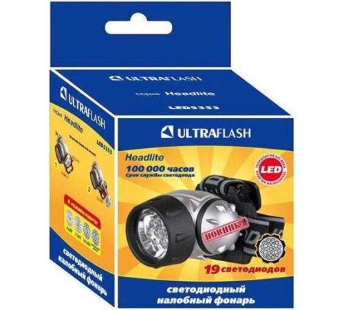 ULTRAFLASH (10262) LED5353 металлик