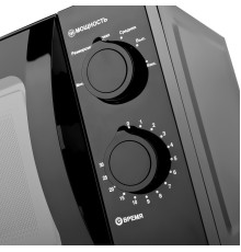 BRAYER BR2500 черная