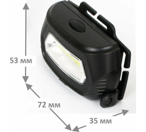 ULTRAFLASH (13803) LED5359 черный