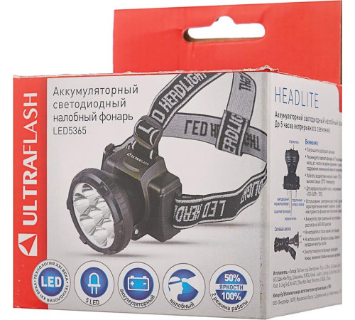 ULTRAFLASH (11648) LED5365 черный