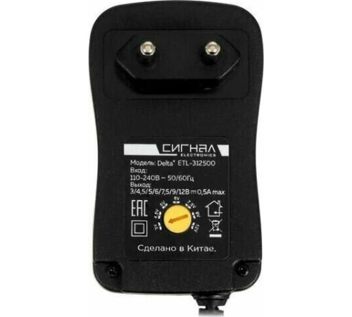 DELTA+ ETL-312500