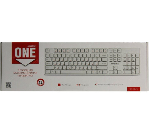 SMARTBUY (SBK-238U-W) ONE 238 USB, белый