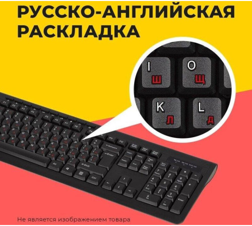 SMARTBUY (SBK-238U-W) ONE 238 USB, белый