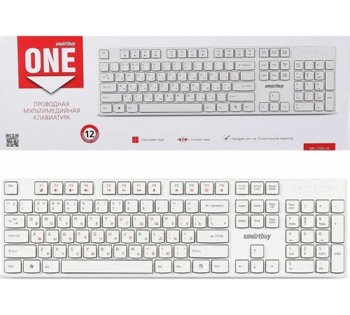 SMARTBUY (SBK-238U-W) ONE 238 USB, белый