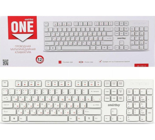 SMARTBUY (SBK-238U-W) ONE 238 USB, белый
