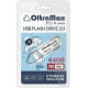 OLTRAMAX OM-64GB-290-White