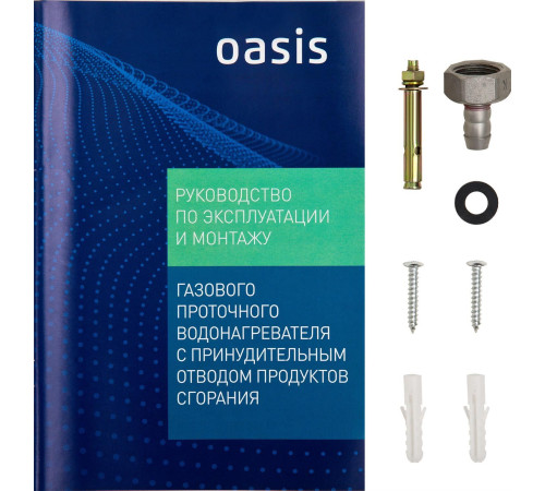 OASIS GLASS 20 SG (Р0000012410)
