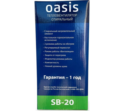 OASIS SB-20