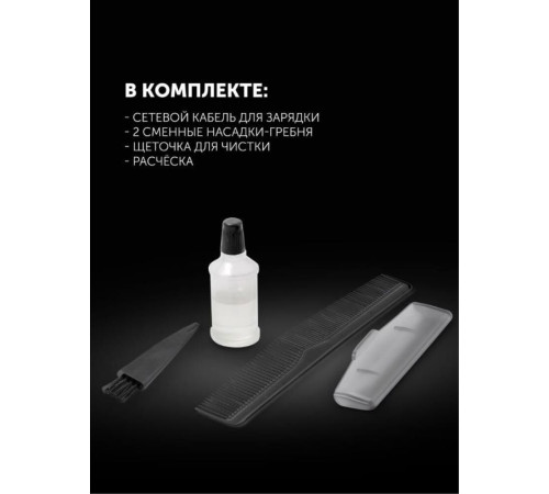 POLARIS PHC-0512 RC маренго/серебро