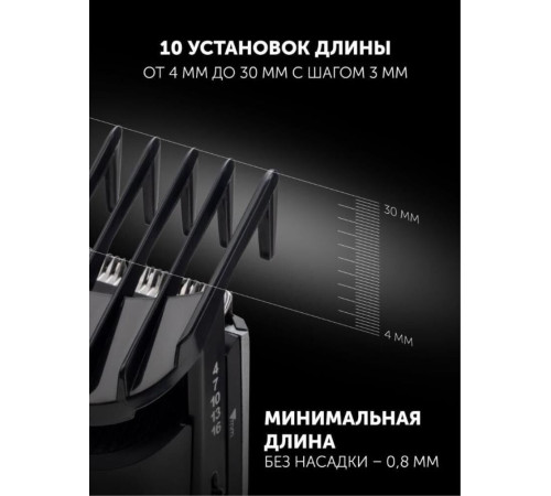 POLARIS PHC-0512 RC маренго/серебро