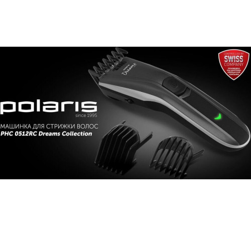 POLARIS PHC-0512 RC маренго/серебро