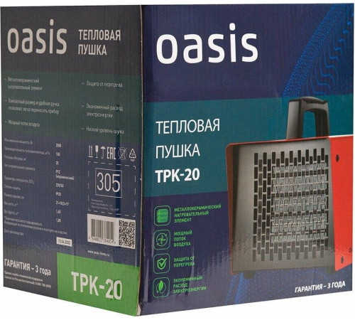 OASIS TPK-20