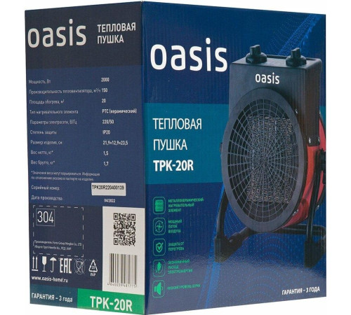 OASIS TPK-20R