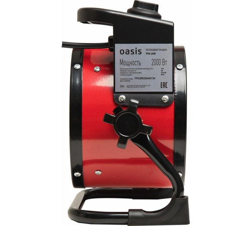 OASIS TPK-20R