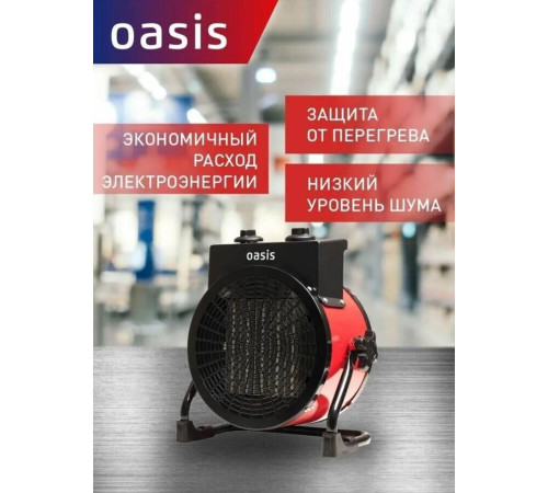 OASIS TPK-30R