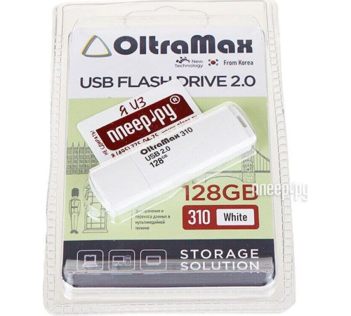OLTRAMAX OM-128GB-310-White