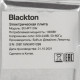 BLACKTON Bt HP113W Белый